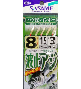 SASAME TERMINAL SABIKI S-867 FISH SKIN N ° 8