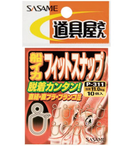 SASAME SNAP P-311 PER CALAMARI