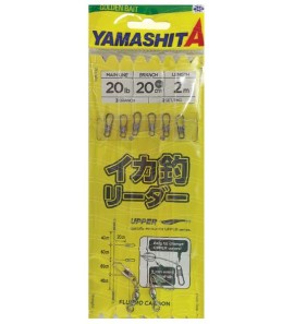copy of YAMASHITA TERMINAL FOR TATAKI LEADER 3 ARMS